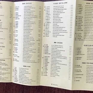 Updated menu as of April 2022