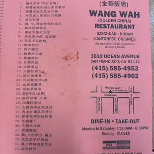 menu