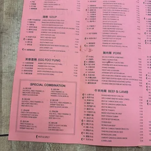 menu