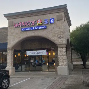 the front of the restaurant