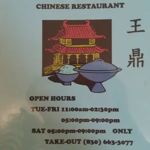 Wang's Wok basic info