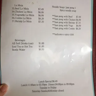 a menu for a restaurant