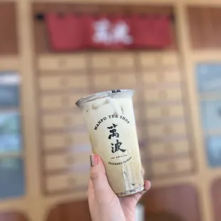 Medium Red Bean Jelly Milk