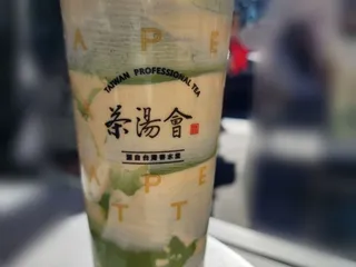 N7 Draft Tea + Coffee