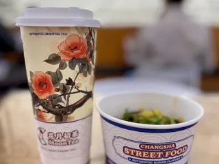 T% Coffee + Tea - Santa Clara