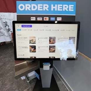 (Nov 2022) Order screen