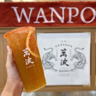 Grapefruit Green Tea 中埔西柚綠 (11/2023)