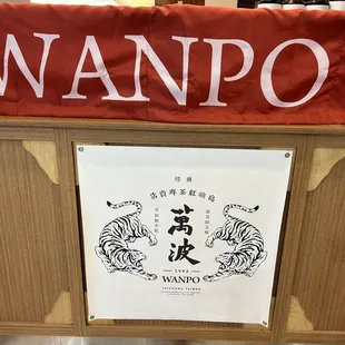 11.21.23 - limited menu still, soft opening continues this week.