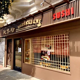 Exterior of Warakubune at Church &amp; 15th streets.