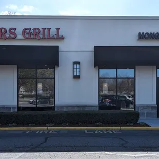 This is the restaurant storefront.  Photo taken March 25, 2024.