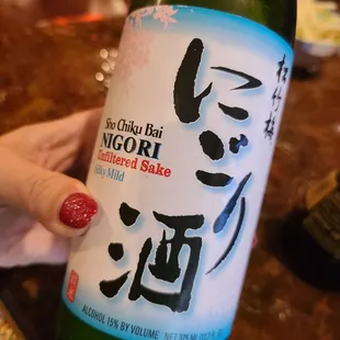 Nigori sake