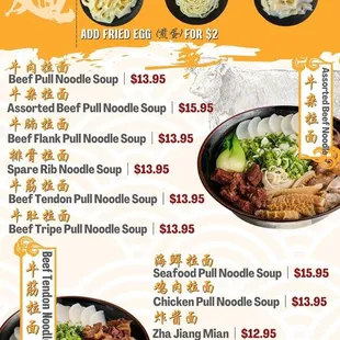 menu, ramen and noodles