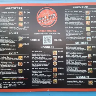 menu july 2023