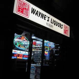 the front of a liquor store