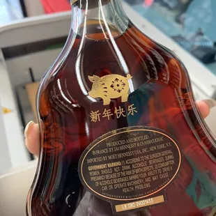 Year of the pig 2019!!!  Hennessey xo !!