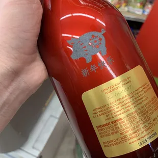 Special edition bottle for Chinese New Year of the pig 2019 !!!
