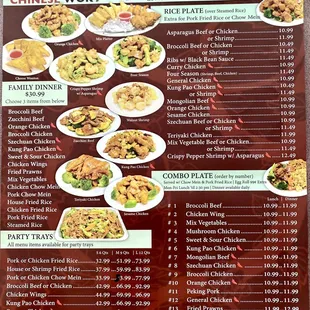 the menu for the restaurant