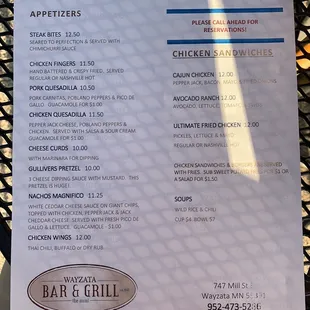 COVID Menu, with higher prices.