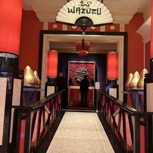 entrance to the  restaurant