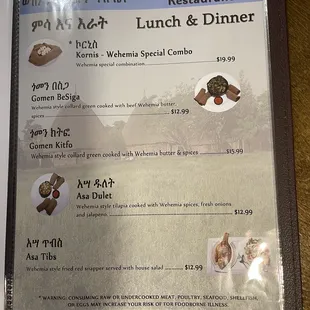 menu