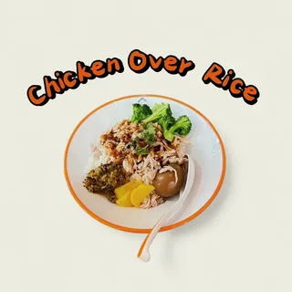 Shredded Chicken Over Rice