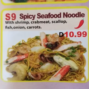 What was advertised...