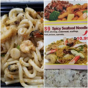 Definitely not the same..