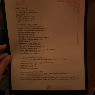 Menu front