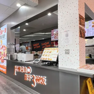 The ordering/pickup area (for to go orders)