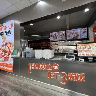 sushi and sashimi, interior