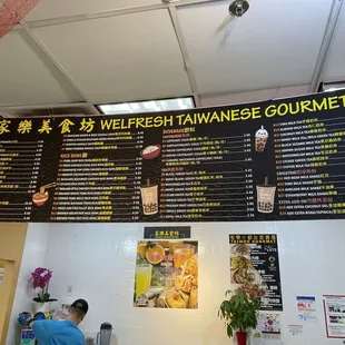 Welfresh Taiwanese Gourmet menu