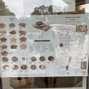 Wen&apos;s Menu