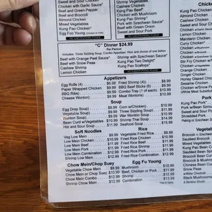 a menu for a restaurant