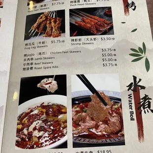 a menu for a chinese restaurant
