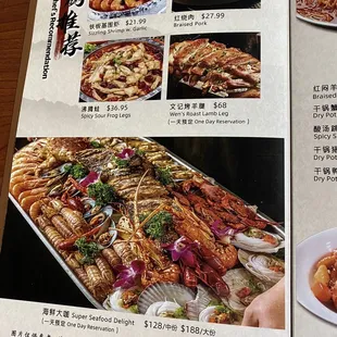 a menu for a chinese restaurant