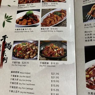 menu