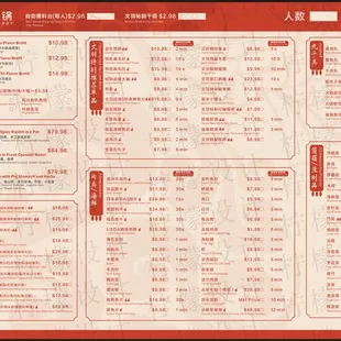 A La Carte menu