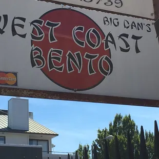 a sign for west coast bento