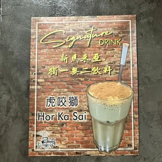 HOR KA SAI
