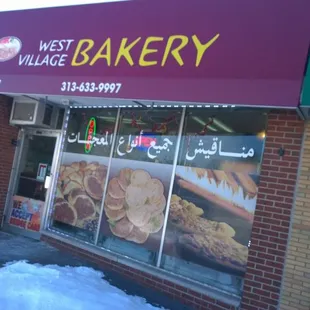 the outside of the store