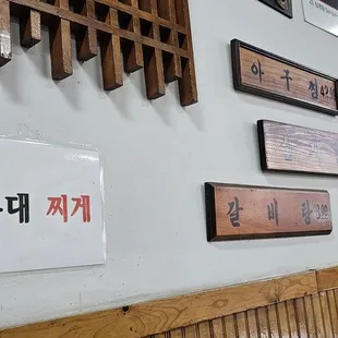 Decor and menu items