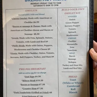 Breakfast menu 2/1/25