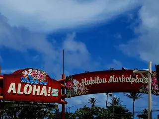 Hukilau Marketplace
