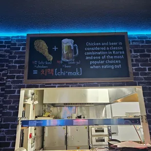 Chimak = Chicken &amp; Beer
