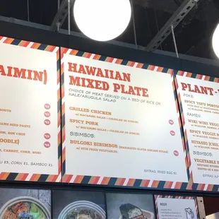 Menu (May 2021)