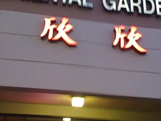 Oriental Garden
