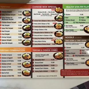 a menu for a chinese restaurant