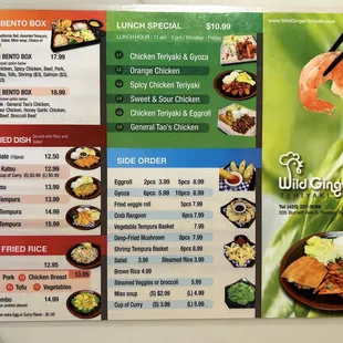 a menu for a restaurant