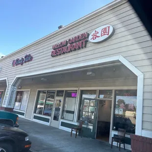 the front of the restaurant