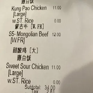 Overpriced nasty ghetto foods Their greedy asses got some nerves!‍